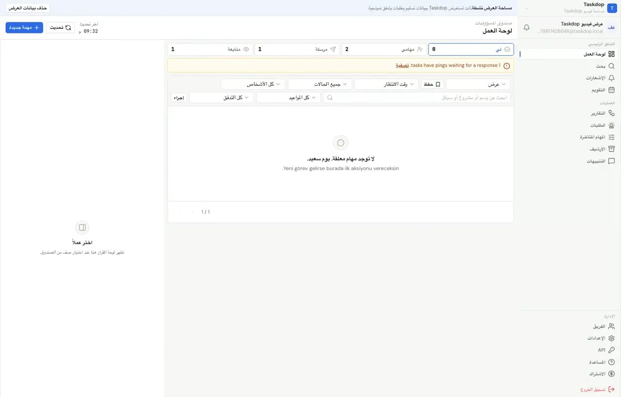 القبول والإكمال